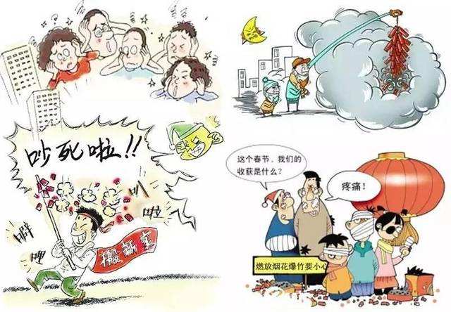 噪音治理公司 噪音治理公司