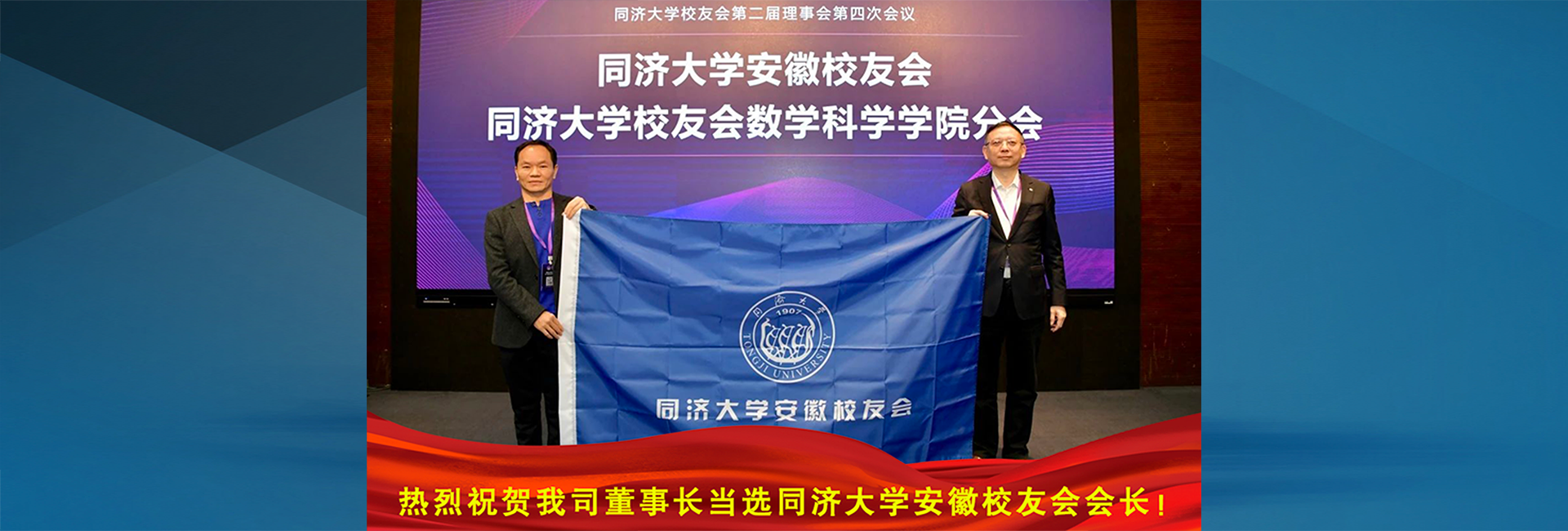中设环保科技有限公司